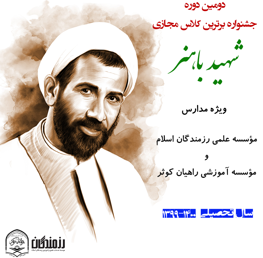 تبلیغات