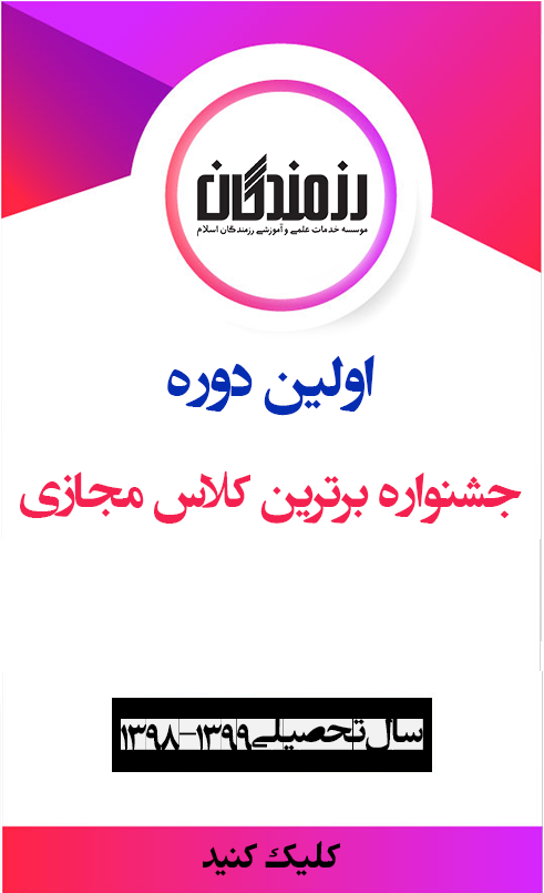 دوره-اول-جشنواره