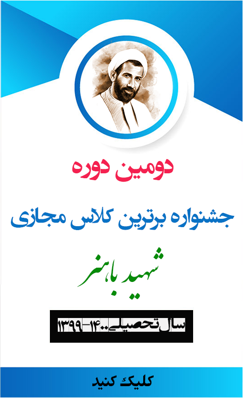 دوره-دوم-جشنواره