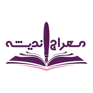 amozeshgah