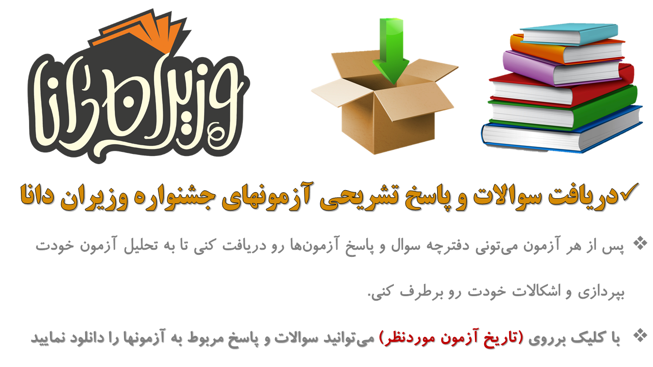 Slide4