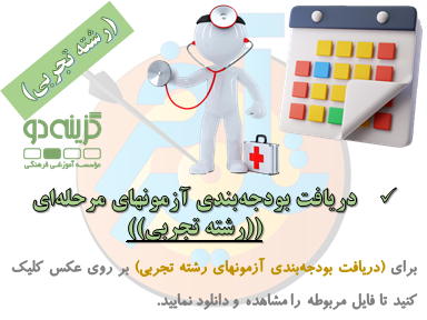 Slide20