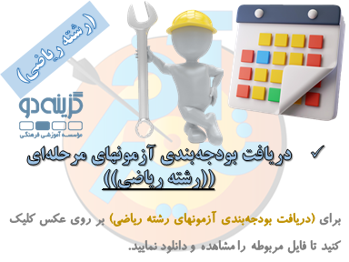 Slide21