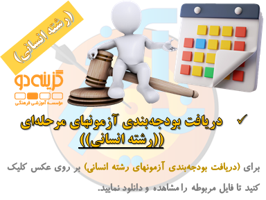 Slide22