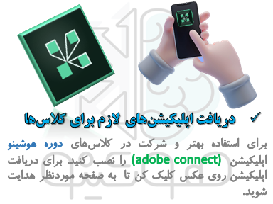 عکس دانلود اپلیکیشن