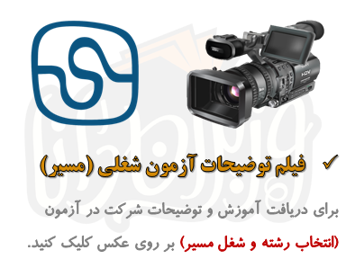 توضیح مسیر