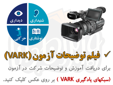 توضیح وارک