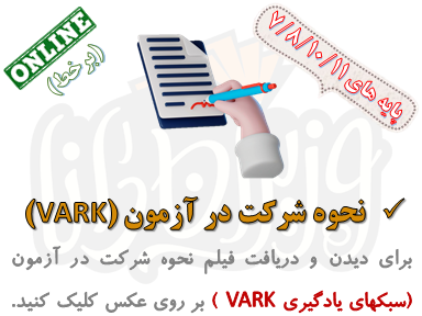 وارک جدید